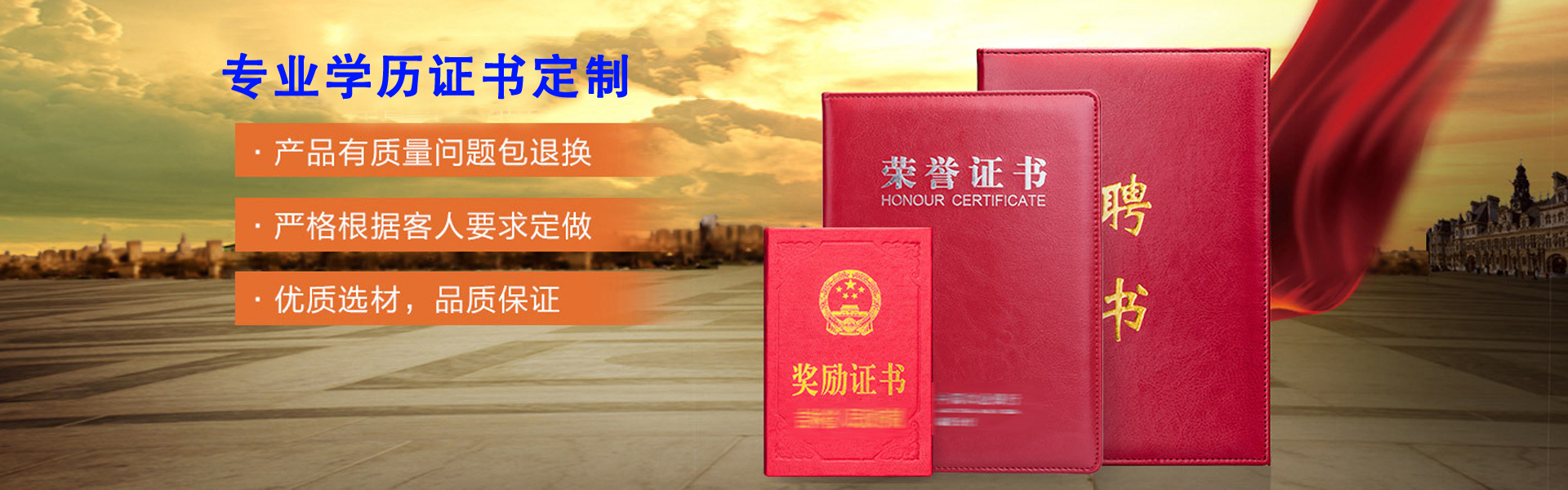 便捷办理流程